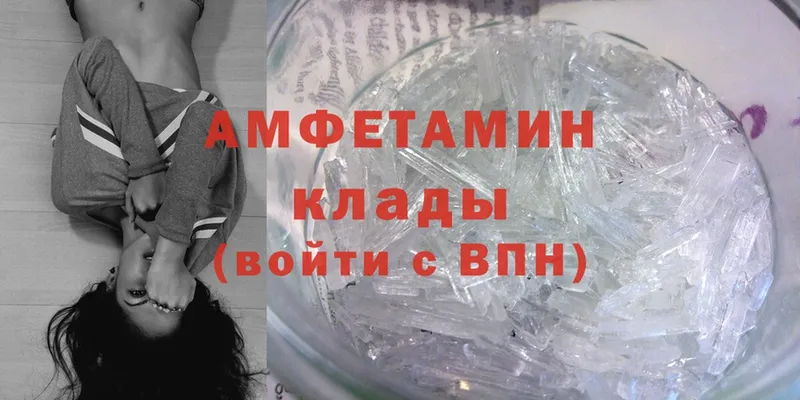 где купить наркоту  Гремячинск  Amphetamine 97% 