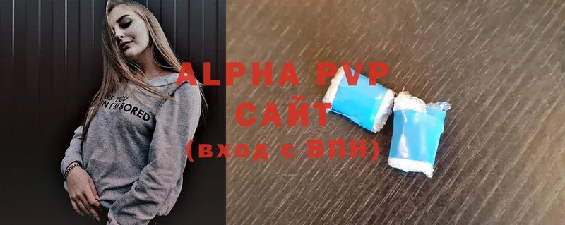 Alfa_PVP мука  сколько стоит  Гремячинск 