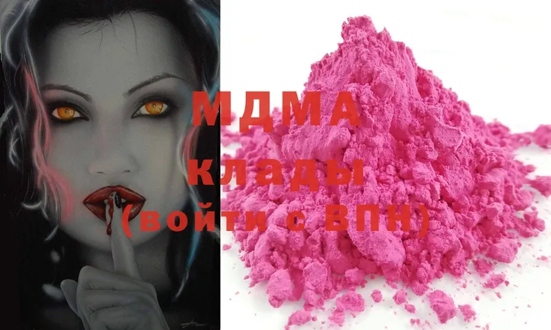 MDMA VHQ  Гремячинск 